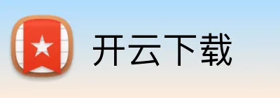 开云下载 Logo
